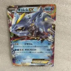 キュレムEX 最強爆流コンボデッキ60 カメックス+キュレムEX K+K 00