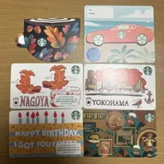 残高なし スターバックスカード 6枚