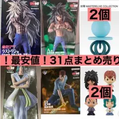 一番くじ 幽遊白書 魔界の扉編 ラストワン賞 、C賞、D賞3種セット+