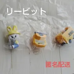 SKZOO スキズ straykids スクールバスフィギュア リービット