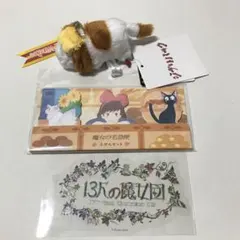 2026年最新】ジブリパーク 魔女の谷 ヒンの人気アイテム - メルカリ