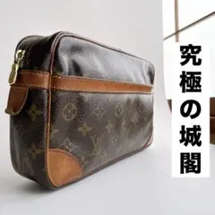 LOUIS VUITTON モノグラム コンピエーニュ28 セカンドバッグ - メルカリ