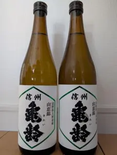 2026年最新】信州亀齢 山恵錦の人気アイテム - メルカリ