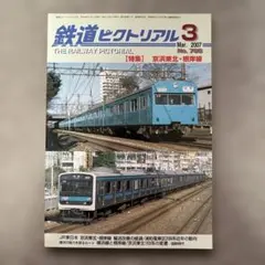 2026年最新】E721系の人気アイテム - メルカリ