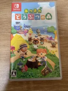 あつまれどうぶつの森　switch ソフト