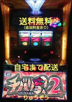 大江戸桜吹雪2 4号機 パチスロ スロット 実機 100V コイン 平和 - メルカリ