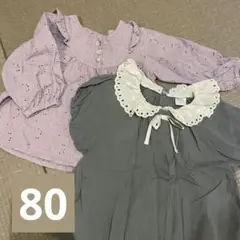 くすみカラー服 80サイズ 2点セット