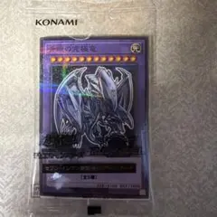 2026年最新】遊戯王 ラッシュデュエル セブンイレブン限定キャンペーン