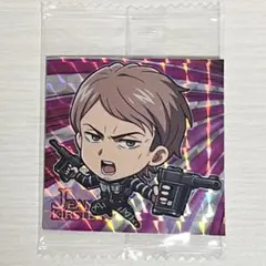 進撃の巨人　ジャン　ウエハースシール