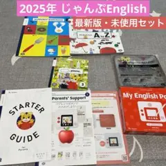 2025年最新】my english pad パスワードの人気アイテム - メルカリ