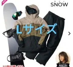 スノーボードウェア 上下セット l