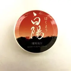 Item thumbnail for item ca3adb68-dfba-4781-b515-f455b5e9a2d9