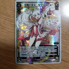 ウィクロス wixoss 簡体中文版 プロモ 新月の巫女 タマヨリヒメ - メルカリ