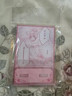 新品未開封品　かみちゃまかりん アクリルスタンド