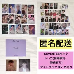 seventeen ドギョム dk トレカ ポスカ まとめ売り 24h - メルカリ