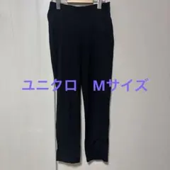 ユニクロ　　ポンチスティックスリムパンツ