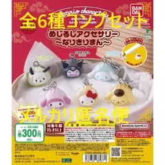 mi様 リクエスト 2点 まとめ商品