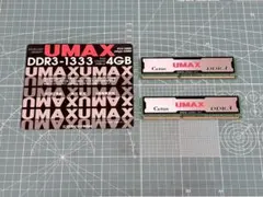 【ジャンク品】UMAX Cetus DDR3 メモリ 2GB 2枚セット