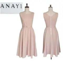 あいちゃん様 リクエスト 2点 まとめ商品