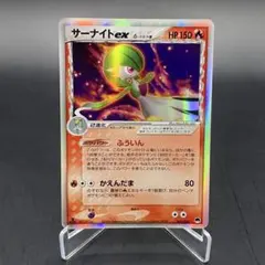 2025年最新】サーナイト デルタの人気アイテム - メルカリ