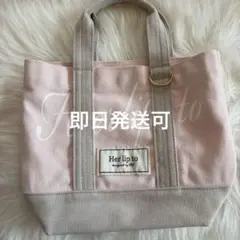 herlipto HLT ハリプ ルミネエスト新宿限定トート pink - メルカリ