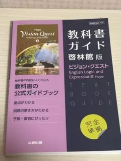 2026年最新】使用済み教科書の人気アイテム - メルカリ