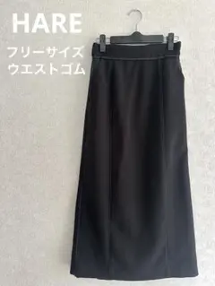 HARE パイピングナロースカート