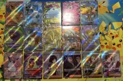 ポケモンカード151 SR コンプリート　リザードン　エリカ