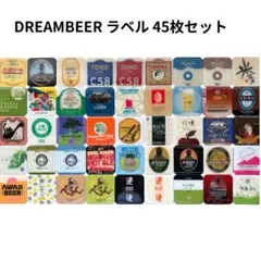 DREAM BEERドリームビア6本(3本づつならバラ可・常温可能商品) - メルカリ