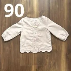 Item thumbnail for item 0f3a41d2-23ba-461f-bd42-0c558f961e79