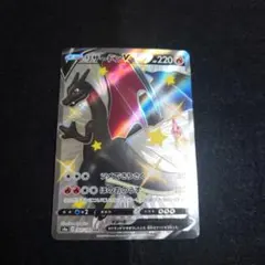 リザードンV SSR S4a シャイニースターV 307/190