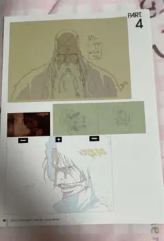 包丁人味平 全巻 MANGA ARCHIVOS WEEKLY 牛次郎 ビッグ錠 - メルカリ