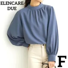 ELENCARE DUE エレンカーレデュエ スタンドカラーブラウス ブルー F