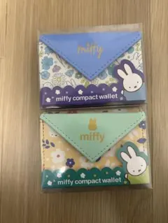 ミッフィー/ミニウォレット/ブルー/miffy/財布　２種