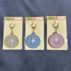 タイトーくじ ミッフィー F賞 ワッペンキーホルダー 3種セット