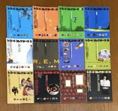 マイクログルーヴからデジタルへ 優秀録音ディスク30年史 上下巻セット