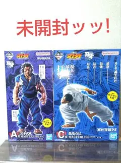 一番くじ 刃牙 A賞 宮本武蔵 C賞 愚地克巳 - メルカリ