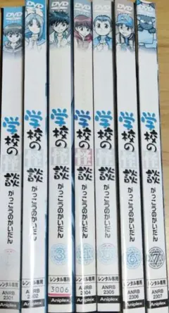 DVD】学校の怪談 1-7巻 全巻セット アニメ レンタル落ち - メルカリ