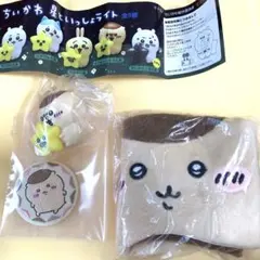 【未使用】くりまんじゅう　まとめ