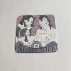鬼滅の刃　アートコースター　不死川玄弥　神崎アオイ　すみ