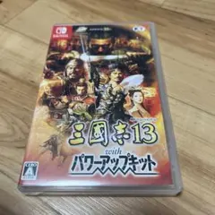 三國志13 with パワーアップキット