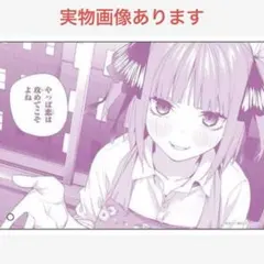 五等分の花嫁 theキャラ アクリルアート 二乃