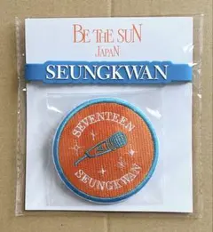 SEVENTEEN スングァン ワッペンバッジ＆デコリング