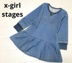 x-girl stages エックスガール　ステージス