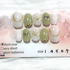 現品販売 ふねいる #G23 春ネイル リボン ぷっくりお花 ミラー 緑