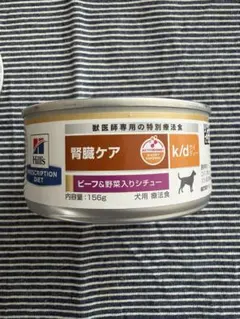 缶詰 犬用品
