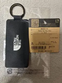 Pebble Key Case Mono