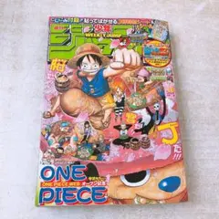 週刊少年ジャンプ 2008年44号 ONE PIECE - メルカリ