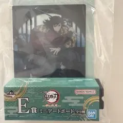 冨岡義勇 キャラクターグッズ