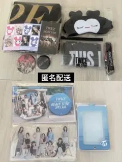 TWICE アプグレ 特典